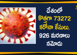 India Corona Updates: 73272 Positive Cases, 926 Deaths Reported in Last 24 Hours