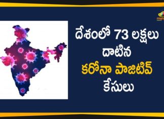 Coronavirus Cases, coronavirus cases in india state wise, coronavirus cases in india today state wise, coronavirus cases india, coronavirus india, India Coronavirus, India Covid-19 Updates, New Confirmed Corona Cases, total corona cases in india today, total corona positive in india