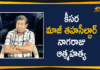 Chanchalguda Jail, Keesara Ex-MRO Nagaraju Commits Suicide, Keesara Ex-MRO Nagaraju Commits Suicide In Chanchalguda Jail, Keesara MRO Nagaraju Suicide, Keesara MRO Nagaraju Suicide News, MRO Nagaraju Commits Suicide, MRO Nagaraju Commits Suicide In Chanchalguda Jail, telangana