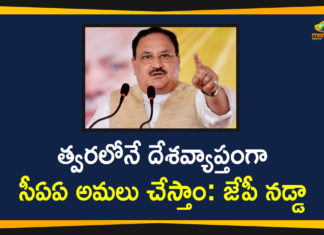 BJP Chief JP Nadda, BJP Chief JP Nadda Says CAA was Delayed by Corona, BJP President JP Nadda, CAA delayed by coronavirus, CAA delayed by Covid implementation soon, CAA will be implemented soon, JP Nadda, JP Nadda BJP National President, JP Nadda On CAA, national news, national news updates