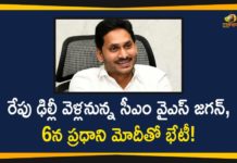 AP CM, AP CM YS Jagan, AP CM YS Jagan Mohan reddy, AP CM YS Jagan Will Go to Delhi, AP CM YS Jagan Will Go to Delhi Tomorrow, AP News, AP Political Updates, CM YS Jagan to visit Delhi tomorrow, YS Jagan Mohan Reddy