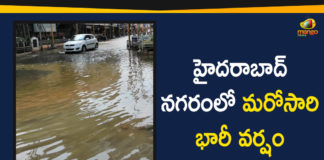 CM KCR, Compensation For Flood Affected Families In Hyderabad, Heavy Rainfall In Hyderabad, Heavy Rains In Hyderabad, Hyderabad Rains, Hyderabad Rains news, hyderabad weather, hyderabad weather report, Rains In Hyderabad, telangana, Telangana rains, telangana rains news, telangana rains updates