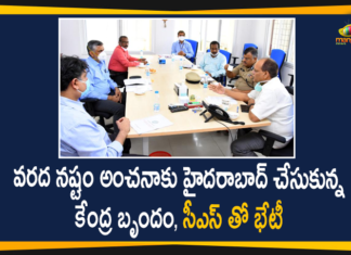 Central Team To Assess Loss due to Heavy Rains, Five Member Inter Ministerial Team Met Telangana CS Somesh Kumar, Heavy Rains in Hyd, Heavy Rains In Hyderabad, Heavy Rains Loss Assessment, Hyderabad Rains, Hyderabad Rains news, Inter Ministerial Team, Rains In Hyderabad, Telangana CS Somesh Kumar, Telangana rains, telangana rains news, telangana rains updates
