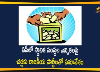 Andhra Pradesh, Andhra Pradesh local body polls, Andhra Pradesh Municipal Elections 2020, AP Election Commission, AP Election Commission will Meeting with Political Parties, AP Local Body Elections, AP Local Body Elections 2020, AP Local Body Elections Dates, AP Local Body Elections News, AP Local Body Elections Updates, local body polls