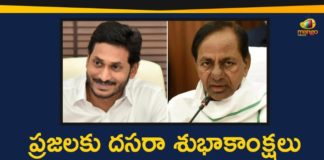2020 Dussehra Wishes, Ap Cm Ys Jagan Dussehra Wishes, CM KCR and CM YS Jagan Extends Dussehra Wishes, CM KCR Extends Dussehra Wishes, CM YS Jagan Extends Dussehra Wishes, dussehra, Dussehra 2020, Dussehra Wishes, Dussehra Wishes 2020, Telangana CM KCR Dussehra Wishes