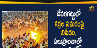 Devaragattu Stick Fighting Prohibited This Year, and Imposed Section 144