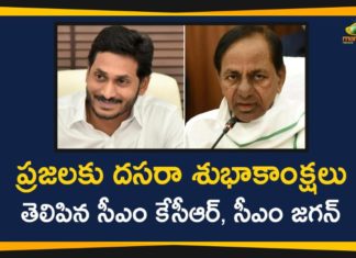 2020 Dussehra Wishes, Ap Cm Ys Jagan Dussehra Wishes, CM KCR and CM YS Jagan Extends Dussehra Wishes, CM KCR Extends Dussehra Wishes, CM YS Jagan Extends Dussehra Wishes, dussehra, Dussehra 2020, Dussehra Wishes, Dussehra Wishes 2020, Telangana CM KCR Dussehra Wishes