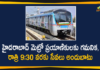 Hyderabad Metro, Hyderabad Metro Decides to Run Trains, Hyderabad Metro Decides to Run Trains Till 9 30 PM, Hyderabad Metro Latest News, Hyderabad Metro News, Hyderabad Metro Rail, hyderabad metro rail limited, Hyderabad Metro Timings, Hyderabad Metro Trains, telangana