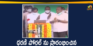 CM KCR Inaugurate Dharani Portal, CM KCR Launches Dharani Portal, dharani portal, Dharani Portal Inauguration, Dharani Portal Inauguration At Muduchintalapalli, Dharani Portal Latest News, Dharani Portal Launch, KCR Launches Dharani Portal, Medchal District, Muduchintalapalli, Muduchintalapalli Village, Muduchintalapalli Village of Medchal District