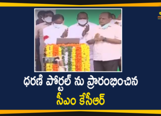 CM KCR Inaugurate Dharani Portal, CM KCR Launches Dharani Portal, dharani portal, Dharani Portal Inauguration, Dharani Portal Inauguration At Muduchintalapalli, Dharani Portal Latest News, Dharani Portal Launch, KCR Launches Dharani Portal, Medchal District, Muduchintalapalli, Muduchintalapalli Village, Muduchintalapalli Village of Medchal District
