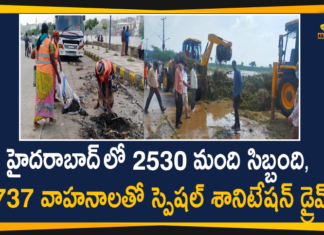 GHMC Special Sanitation Drive, GHMC Special Sanitation Drive Continues, Hyderabad, Intensive sanitation drive in 235 colonies in Hyderabad, Sanitation drive begins in Telangana, Sanitation Drive Continues In 235 Colonies Of GHMC, Sanitation drive extended, Special sanitation drive by GHMC