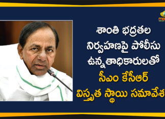 CM KCR High Level Meeting, CM KCR High Level Meeting With Senior Police Officials, CM KCR High Level Meeting With Senior Police Officials On Oct 7, CM KCR Will Conduct High Level Meeting