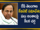 Cabinet Meeting on Telangana, KCR Cabinet Meeting, Telangana Cabinet, Telangana Cabinet Meet, Telangana Cabinet Meeting, Telangana Cabinet Meeting 2020, Telangana Cabinet to Meet Tomorrow, Telangana Cabinet Updates, Telangana CM KCR, Telangana CM KCR Cabinet Meeting