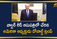 Donald Trump, Donald Trump is admitted to Walter Reed hospital, Trump in hospital, Trump Moves to Walter Reed Hospital, Trump positive for coronavirus, Trump Transported to Walter Reed Hospital, US President Donald Trump, US President Donald Trump moved to Walter Reed military, Walter Reed Hospital, Walter Reed Hospital For Covid-19 Treatment