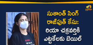Bail to Rhea Chakraborty, Bombay High Court Granted Bail to Rhea Chakraborty, Rhea Chakraborty, Rhea Chakraborty Bail, sushant singh rajput case latest news, Sushant Singh Rajput Case News, Sushant Singh Rajput Death Case, Sushant Singh Rajput Death Case Investigation By CBI, Sushant Singh Rajput Death Case Updates
