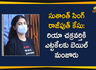 Bail to Rhea Chakraborty, Bombay High Court Granted Bail to Rhea Chakraborty, Rhea Chakraborty, Rhea Chakraborty Bail, sushant singh rajput case latest news, Sushant Singh Rajput Case News, Sushant Singh Rajput Death Case, Sushant Singh Rajput Death Case Investigation By CBI, Sushant Singh Rajput Death Case Updates