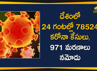 Coronavirus Cases, coronavirus cases india, coronavirus india, coronavirus india live updates, Coronavirus India News LIVE Updates, COVID-19 pandemic in India, India Coronavirus, India Covid-19 Updates, total corona cases in india today, Total Corona Positive Cases in India, total corona positive in india