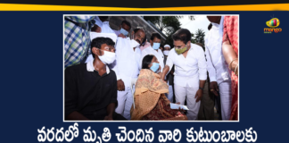 5 Lakh Cheques to Families of Deceased Due to Rains, Families Deceased Due to Rains, Heavy Rains In Hyderabad, Hyderabad Rains, Hyderabad Rains news, KTR Hand over Rs 5 Lakh Cheques to Families of Deceased Due to Rains, Minister KTR, Telangana rains, telangana rains news, telangana rains updates