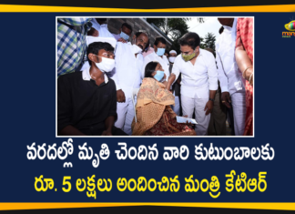 5 Lakh Cheques to Families of Deceased Due to Rains, Families Deceased Due to Rains, Heavy Rains In Hyderabad, Hyderabad Rains, Hyderabad Rains news, KTR Hand over Rs 5 Lakh Cheques to Families of Deceased Due to Rains, Minister KTR, Telangana rains, telangana rains news, telangana rains updates