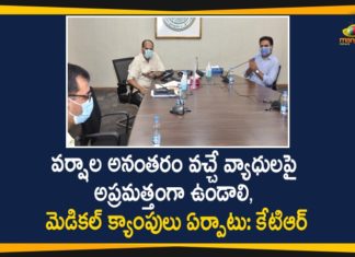 Flood Situation in Hyderabad City, Heavy Rains In Hyderabad, Heavy rains lash Hyderabad, Hyderabad Rain Today, Hyderabad Rains, Hyderabad Rains news, Hyderabad records highest rainfall, KTR Reviewed Reviewed Flood Situation in Hyderabad, Minister KTR, Telangana rains, telangana rains news, telangana rains updates