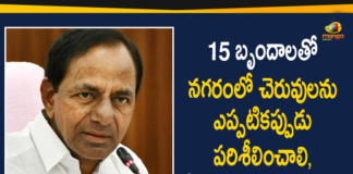 CM KCR, CM KCR Directed Officials to Monitor Ponds, Heavy Rainfall In Hyderabad, Heavy Rains in Hyd, Heavy Rains In Hyderabad, Hyderabad Rains, Hyderabad Rains news, Officials to Monitor Ponds under Hyderabad Region, Ponds under Hyderabad Region with at least 15 Teams, Rains In Hyderabad, telangana, Telangana rains, telangana rains news, telangana rains updates