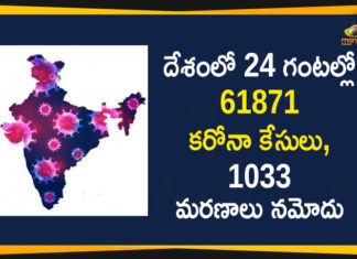 Coronavirus Cases, coronavirus cases in india state wise, coronavirus cases in india today state wise, coronavirus cases india, coronavirus india, India Coronavirus, India Covid-19 Updates, India New COVID 19 Cases, New Confirmed Corona Cases, total corona cases in india today, total corona positive in india