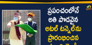 Atal Tunnel, Atal Tunnel In Rohtang, atal tunnel inauguration, Atal Tunnel inauguration LIVE, Atal Tunnel inauguration LIVE updates, atal tunnel rohtang, Himachal Pradesh, PM Modi inaugurates Atal Tunnel, PM Modi inaugurates strategic Atal Tunnel at Rohtang, PM Narendra Modi, PM Narendra Modi Inaugurates Atal Tunnel In Rohtang, Rohtang Pass, Rohtang Pass in Himachal Pradesh