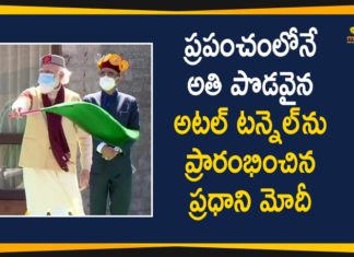 Atal Tunnel, Atal Tunnel In Rohtang, atal tunnel inauguration, Atal Tunnel inauguration LIVE, Atal Tunnel inauguration LIVE updates, atal tunnel rohtang, Himachal Pradesh, PM Modi inaugurates Atal Tunnel, PM Modi inaugurates strategic Atal Tunnel at Rohtang, PM Narendra Modi, PM Narendra Modi Inaugurates Atal Tunnel In Rohtang, Rohtang Pass, Rohtang Pass in Himachal Pradesh