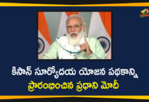 Gujarat, Modi Inaugurates Three Key Projects in Gujarat, Narendra Modi Inaugurates Three Key Projects, Narendra Modi Inaugurates Three Key Projects in Gujarat, PM Modi, pm narendra modi, PM Narendra Modi Inaugurates Three Key Projects in Gujarat
