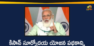 Gujarat, Modi Inaugurates Three Key Projects in Gujarat, Narendra Modi Inaugurates Three Key Projects, Narendra Modi Inaugurates Three Key Projects in Gujarat, PM Modi, pm narendra modi, PM Narendra Modi Inaugurates Three Key Projects in Gujarat