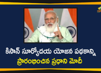 Gujarat, Modi Inaugurates Three Key Projects in Gujarat, Narendra Modi Inaugurates Three Key Projects, Narendra Modi Inaugurates Three Key Projects in Gujarat, PM Modi, pm narendra modi, PM Narendra Modi Inaugurates Three Key Projects in Gujarat