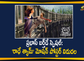 Beats Of Radhe Shyam Motion Poster, Beats Of Radhe Shyam Motion Poster Released, Prabhas Birthday, Prabhas Birthday Special, Radhe Shyam, Radhe Shyam Motion Poster, Radhe Shyam Motion Poster Released, Radhe Shyam Movie, Radhe Shyam Movie Updates, Rebel Star Prabhas Birthday Special