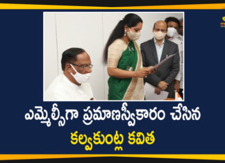K Kavitha To Take Oath As Nizamabad MLC, Kalvakuntla Kavitha, Kalvakuntla Kavitha to be sworn in, Kalvakuntla Kavitha to be sworn in today, Kalvakuntla Kavitha to take oath as MLC, Kalvakuntla Kavitha to take oath as MLC today, Nizamabad MLC, TRS Leader K Kavitha To Take Oath, TRS Leader K Kavitha To Take Oath As Nizamabad MLC