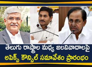 AP And TS Over Water Allocation Issues, AP TG Water Project Dispute, Apex Council Meeting, Apex Council Meeting Between AP And TS, Apex Council Meeting Between AP And TS Over Water Project Dispute, Apex Council meeting between Telangana and Andhra, Apex Council Meeting Between Telugu States, Water Project Dispute