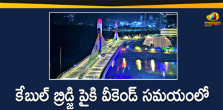 Cable-stayed bridge for walkers on weekends, Durgam Cheruvu bridge closed for vehicle traffic, Durgam Cheruvu bridge closed for vehicle traffic on weekends, Durgam Cheruvu bridge to be traffic-free at nights, Durgam Cheruvu Cable Bridge, No Entry For Vehicles on Durgam Cheruvu Cable Bridge, No vehicles on cable bridge on weekends, vehicles no entry to cable bridge, Vehicles on Durgam Cheruvu Cable Bridge During Weekends