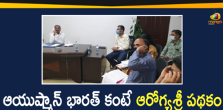Aarogyasri Scheme, Aarogyasri Scheme Latest News, Aarogyasri Scheme News, Aarogyasri Scheme Updates, Eatala Rajender, Eatala Rajender Reviewed on Aarogyasri Scheme, Health Minister Eatala Rajender, Telangana Aarogyasri Scheme, Telangana Health Minister Eatala Rajender