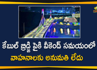Cable-stayed bridge for walkers on weekends, Durgam Cheruvu bridge closed for vehicle traffic, Durgam Cheruvu bridge closed for vehicle traffic on weekends, Durgam Cheruvu bridge to be traffic-free at nights, Durgam Cheruvu Cable Bridge, No Entry For Vehicles on Durgam Cheruvu Cable Bridge, No vehicles on cable bridge on weekends, vehicles no entry to cable bridge, Vehicles on Durgam Cheruvu Cable Bridge During Weekends