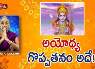 Dr Ananta Lakshmi,Ananta,Lakshmi,Anantha Lakshmi,Anantha