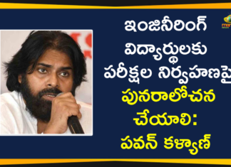 AP News, janasena chief, janasena chief pawan kalyan, pawan kalyan, Pawan Kalyan Appeals AP Govt to Rethink on Holding Exams for Engineering Students, Pawan Kalyan Holding Exams for Engineering Students, Pawan Kalyan Latest News, pawan kalyan news, Pawan Kalyan On Exams for Engineering, Rethink on Holding Exams for Engineering Students