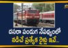10 Festival Special Trains, Dasara 2020 Special Trains, Dasara 2020 Special Trains Between AP and Telangana, Dussehra festival, Dussehra Special Trains, Dussehra special trains have started, Dussehra Special Trains To Run In Two Telugu States, Indian Railways, Indian Railways News, South Central Railway