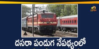 10 Festival Special Trains, Dasara 2020 Special Trains, Dasara 2020 Special Trains Between AP and Telangana, Dussehra festival, Dussehra Special Trains, Dussehra special trains have started, Dussehra Special Trains To Run In Two Telugu States, Indian Railways, Indian Railways News, South Central Railway