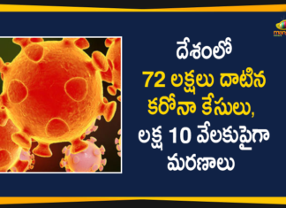 Coronavirus Cases, coronavirus cases in india state wise, coronavirus cases in india today state wise, coronavirus cases india, coronavirus india, India Coronavirus, India Covid-19 Updates, New Confirmed Corona Cases, total corona cases in india today, total corona positive in india