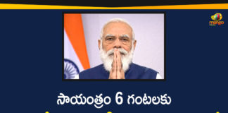 national news, PM Modi, PM Modi to Address the Nation, pm narendra modi, PM Narendra Modi Address the Nation, PM Narendra Modi to Address the Nation, PM Narendra Modi to Address the Nation At 6pm, PM Narendra Modi Video Conference