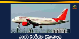 Air India Flights, Air India Flights Banned By Hong Kong, Hong Kong, Hong Kong Bans Air India, Hong Kong Bans Air India Flights, Hong Kong Bans Air India Flights For Bringing Covid-19 Positive Passengers, Hong Kong Bans Air India Flights Once Again, India International Flights, International Flights, national news