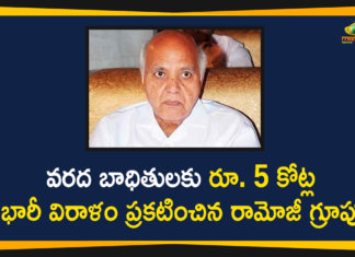 Head of the Ramoji Group Ramoji Rao, Heavy Rains in Hyd, Heavy Rains In Hyderabad, Hyderabad Rains, Hyderabad Rains news, Rains In Hyderabad, Ramoji Rao Donates Rs 5 Crore, Ramoji Rao Donates Rs 5 Crore to Telangana, Ramoji Rao Donates Rs 5 Crore to Telangana CMRF, Telangana CMRF, Telangana rains, telangana rains news, telangana rains updates