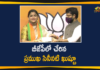 Khushbu Sundar, Khushbu Sundar At BJP Office, Khushbu Sundar joins BJP, Khushbu Sundar joins BJP hours after quitting Congress, Khushbu Sundar likely To Join BJP, Khushbu Sundar Quits INC, Kushboo quits Congress joins BJP, Kushboo Sundar Resigns From Congress, Tamil nadu, Tamil Nadu Congress Khushbu Sundar, Tamil Nadu Khushbu Sundar, Tamil Nadu Political News