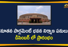 Construction for new Parliament building, Construction of New Parliament building, New Parliament Building, New Parliament Building Construction, New Parliament Building Construction to Start, New Parliament building to be ready by Oct 2022, Parliament Building Construction, Parliament building construction begin, Parliament House, Work On New Parliament Building Begins