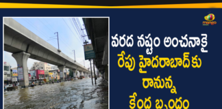 Central Team To Assess Loss due to Heavy Rains, Central Team will Arrive to Hyderabad, Central Team will Arrive to Hyderabad Tomorrow, Heavy Rainfall In Hyderabad, Heavy Rains in Hyd, Heavy Rains In Hyderabad, Hyderabad Rains, Hyderabad Rains news, Rains In Hyderabad, telangana, Telangana rains, telangana rains news, telangana rains updates