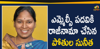 MLC Pothula Sunitha Resigns, mlc Pothula Sunitha resigns to her post, Pothula Sunitha quits MLC post, Pothula Sunitha Resignation, Pothula Sunitha Resigns As TDP MLC, Pothula Sunitha Resigns to her Post, TDP MLC Pothula Sunitha, TDP MLC Pothula Sunitha Resigns, TDP MLC Pothula Sunitha Resigns to her Post, TDP MLC Sunitha resigns
