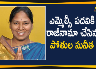 MLC Pothula Sunitha Resigns, mlc Pothula Sunitha resigns to her post, Pothula Sunitha quits MLC post, Pothula Sunitha Resignation, Pothula Sunitha Resigns As TDP MLC, Pothula Sunitha Resigns to her Post, TDP MLC Pothula Sunitha, TDP MLC Pothula Sunitha Resigns, TDP MLC Pothula Sunitha Resigns to her Post, TDP MLC Sunitha resigns